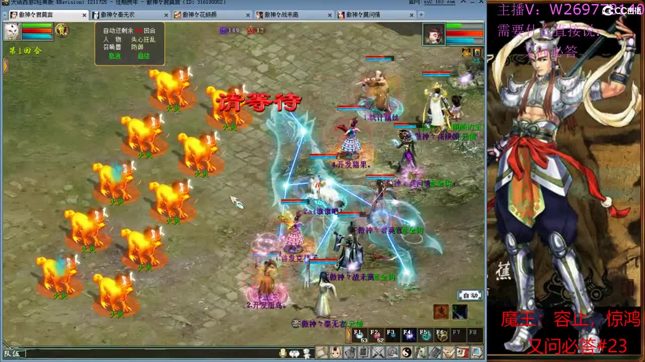 月亮不睡·我不睡！ 第1段