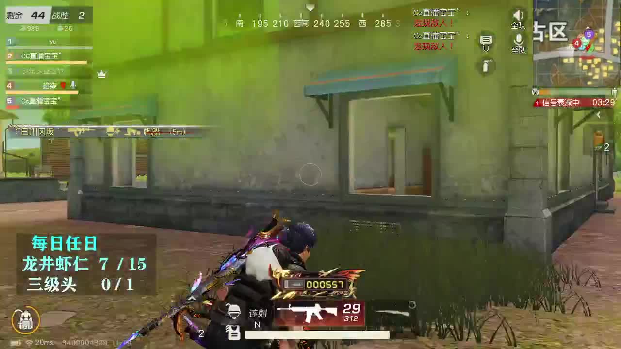 我爱CC 有 第1段