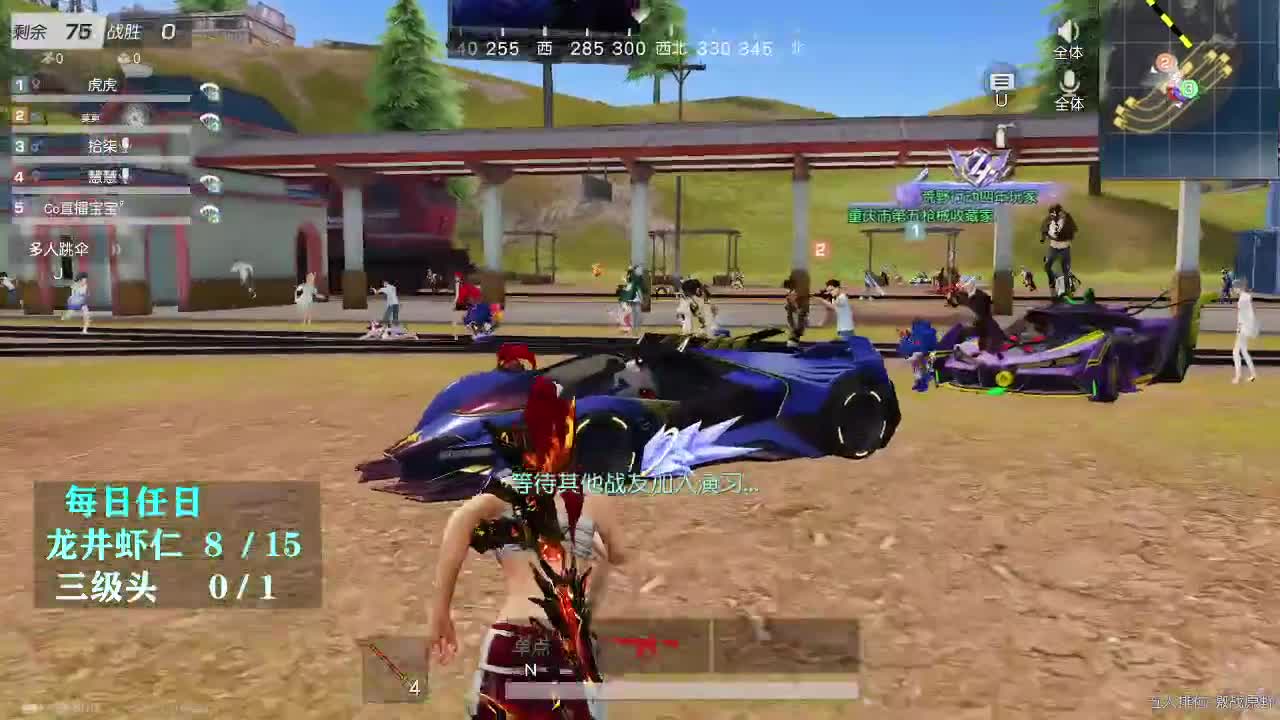 我爱CC 有 第2段
