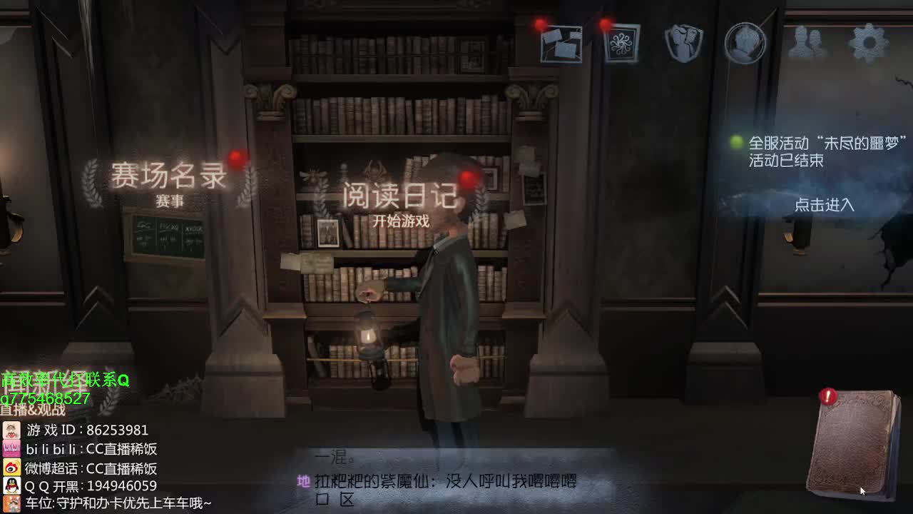 监管者点播~ 第1段