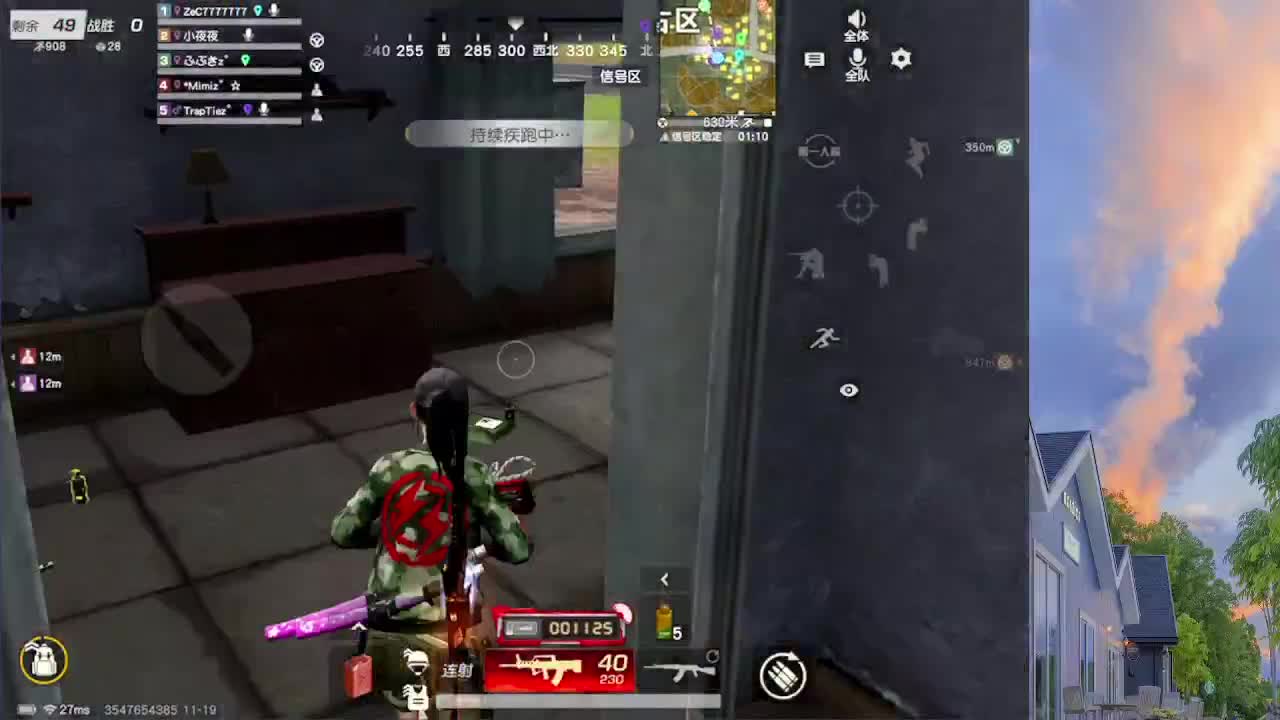 7777777 第2段