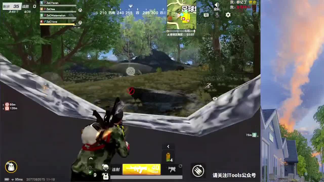 7777777 第3段