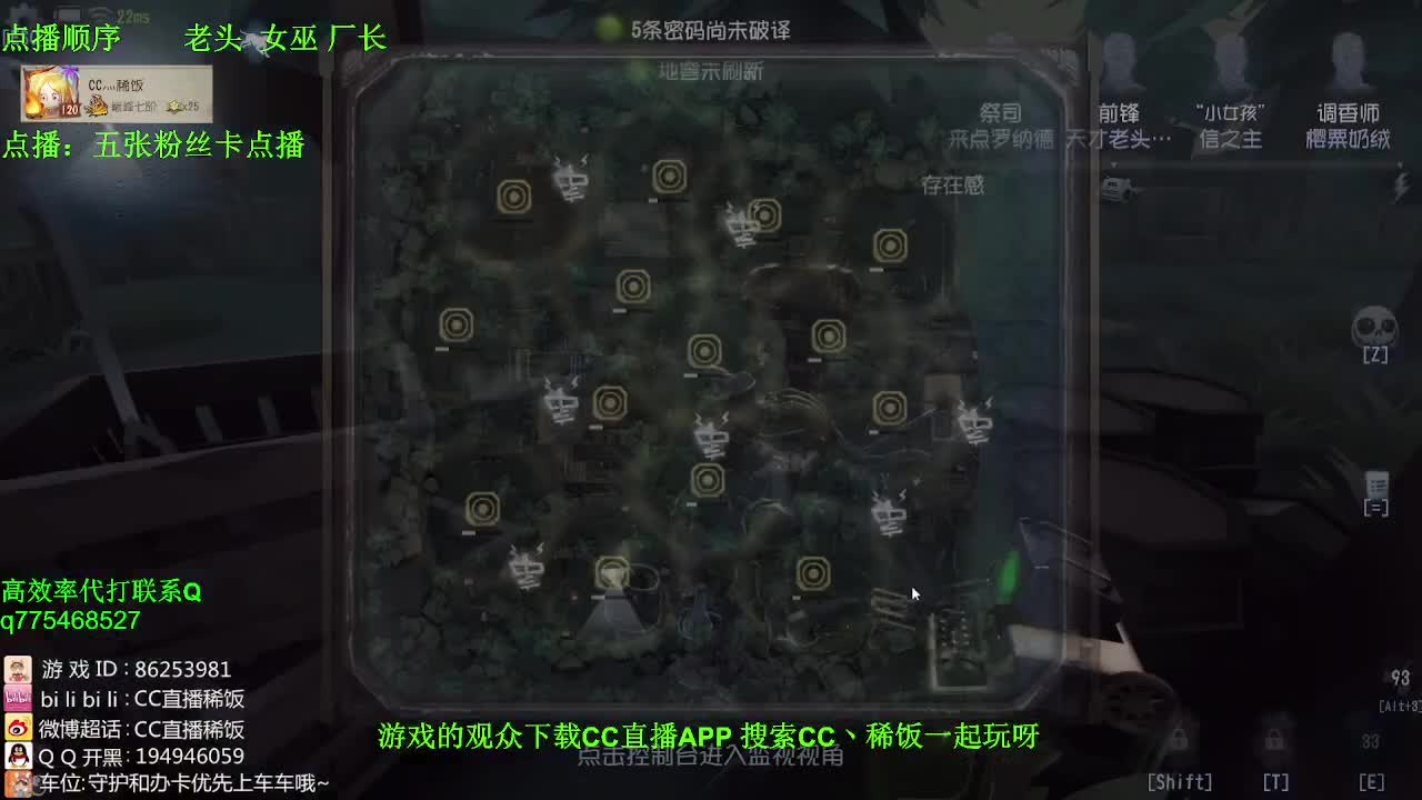 监管者点播~ 第3段