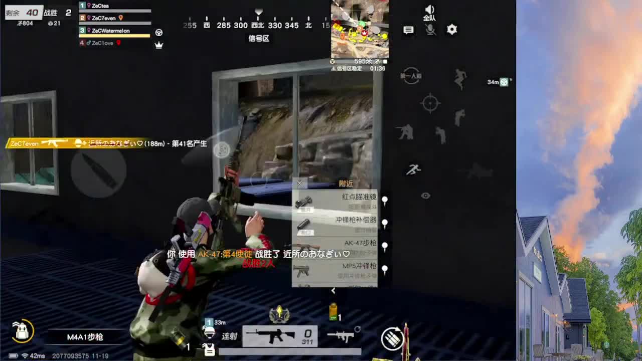 7777777 第4段
