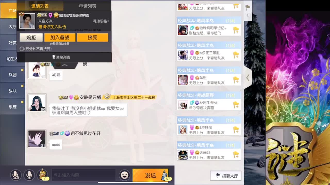 努力 第2段