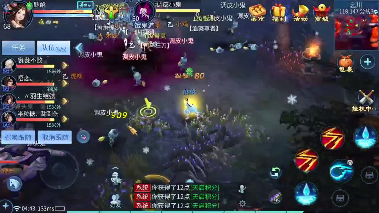 熬不死就往死里熬 第2段