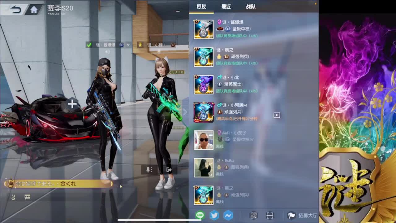 努力 第3段