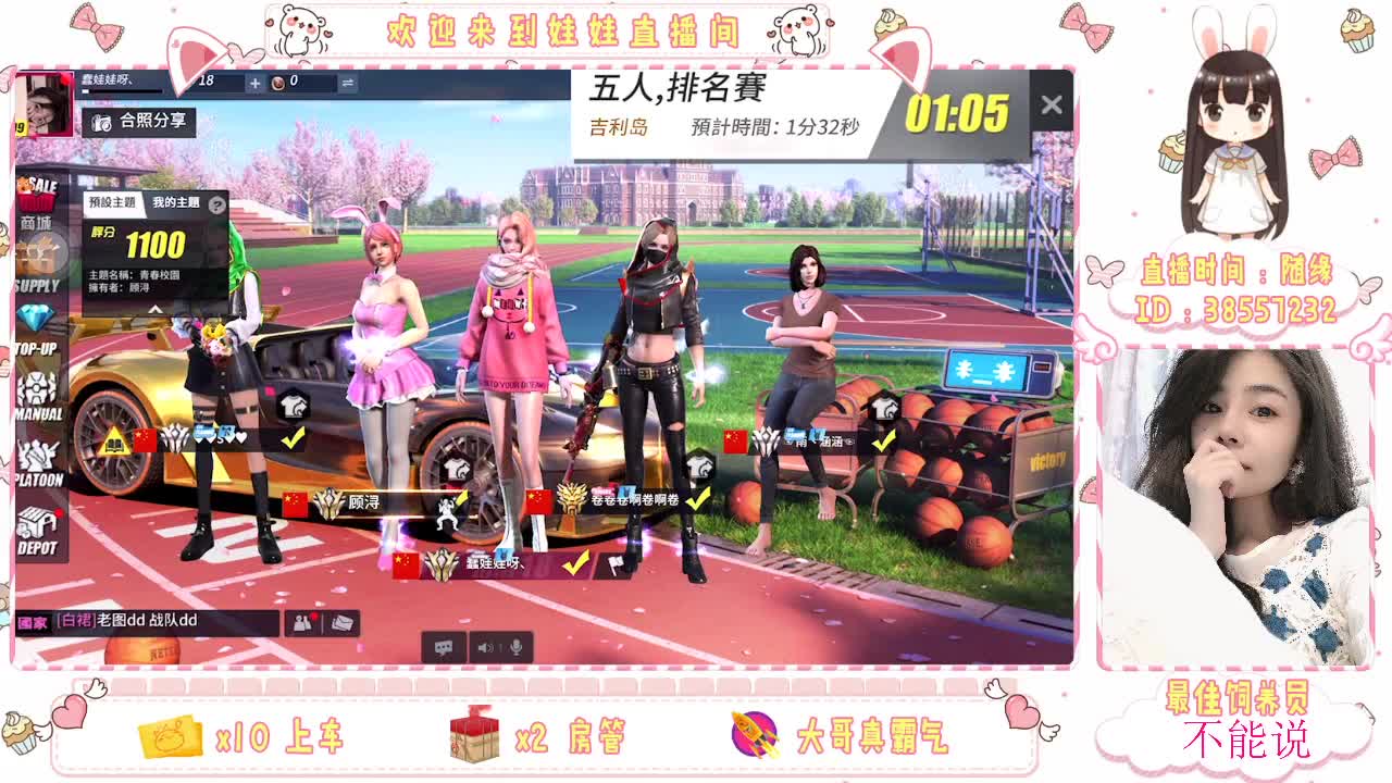卷卷欠揍第四天 第2段