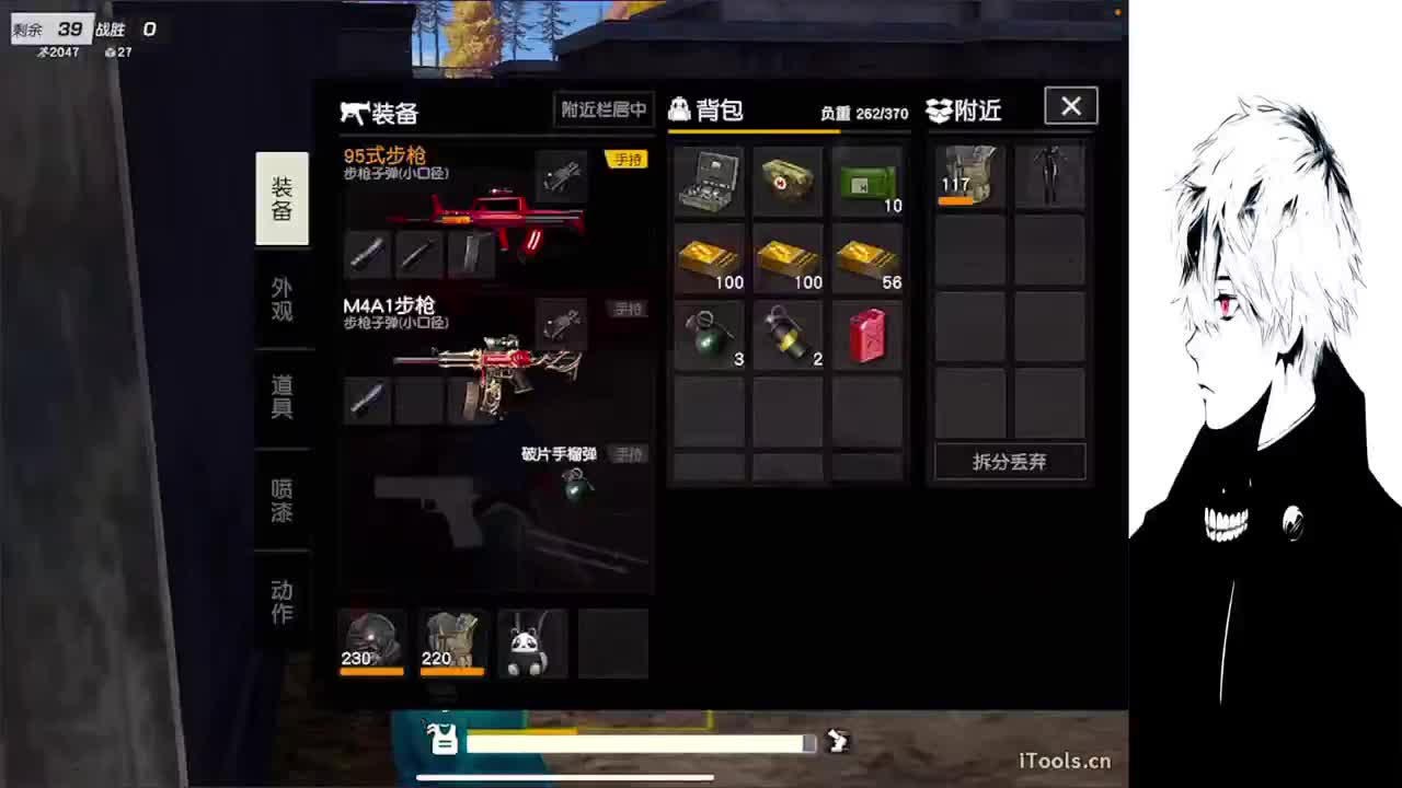 嘴炮大秦号叼毛 第2段