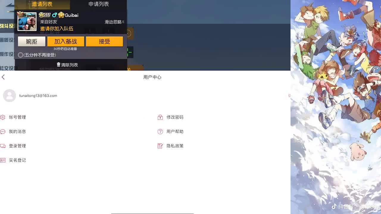 再坚持一周 第2段