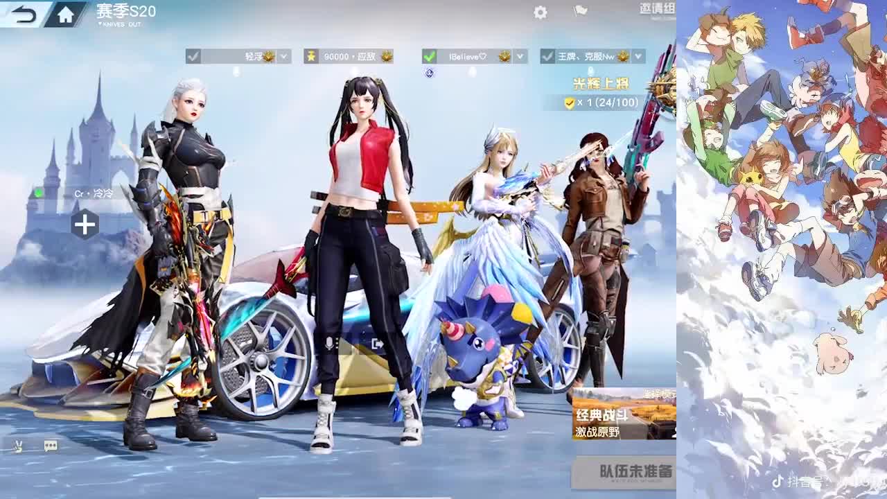 再坚持一周 第3段