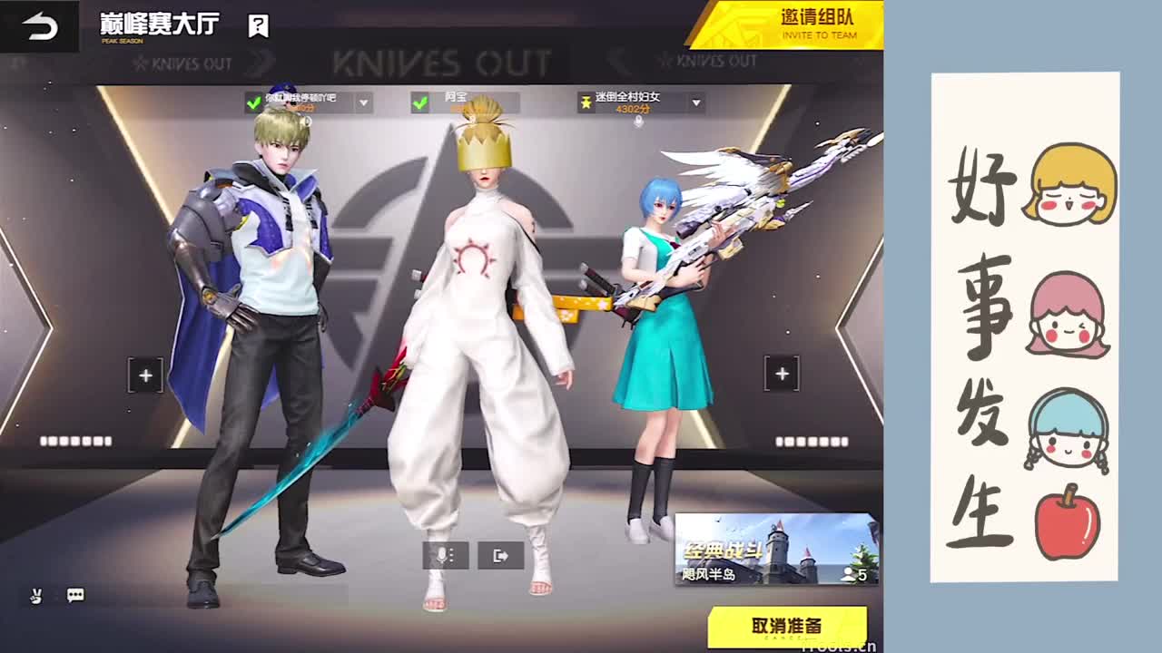 jp深夜联赛继续看 第1段
