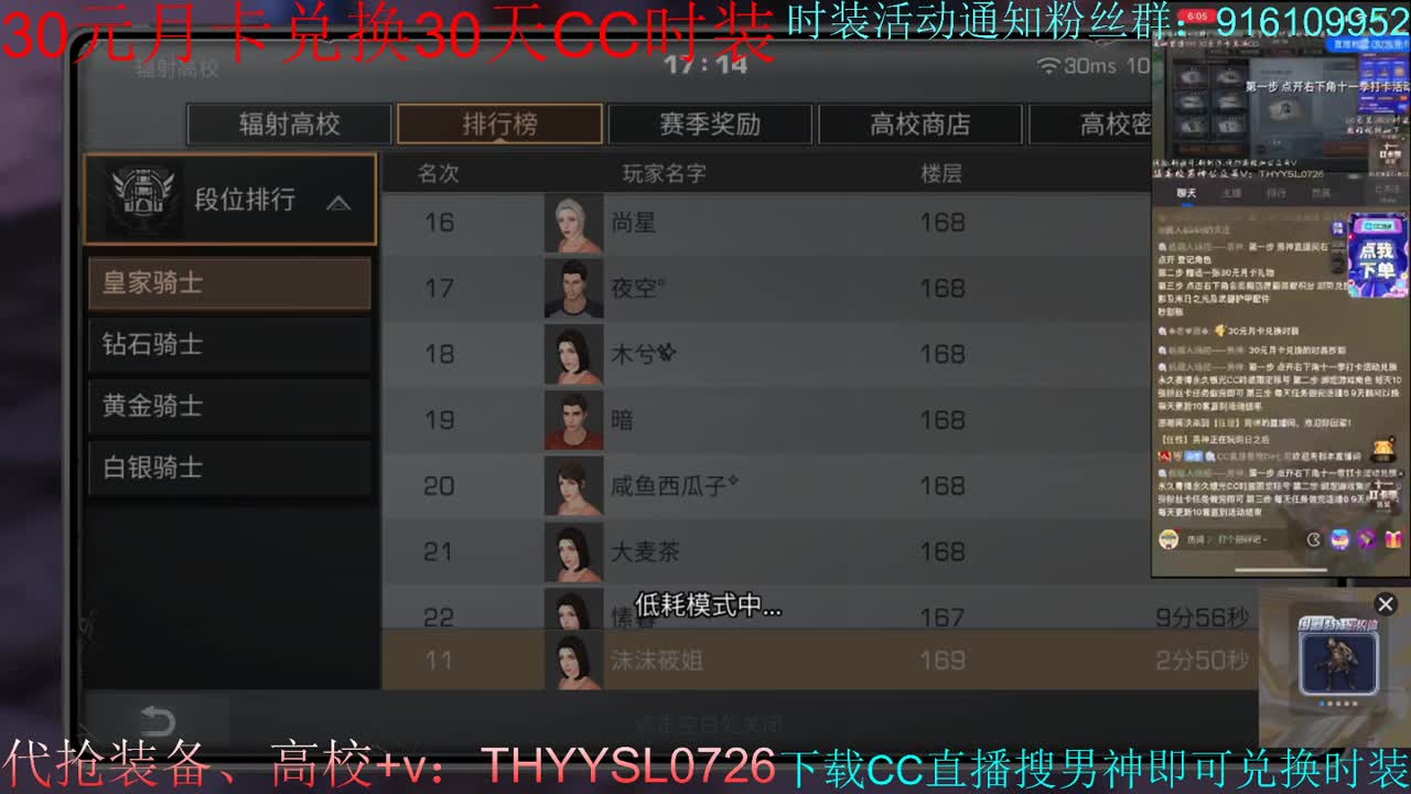 今晚8-10点抽红包典藏天鹰各种活动 第2段