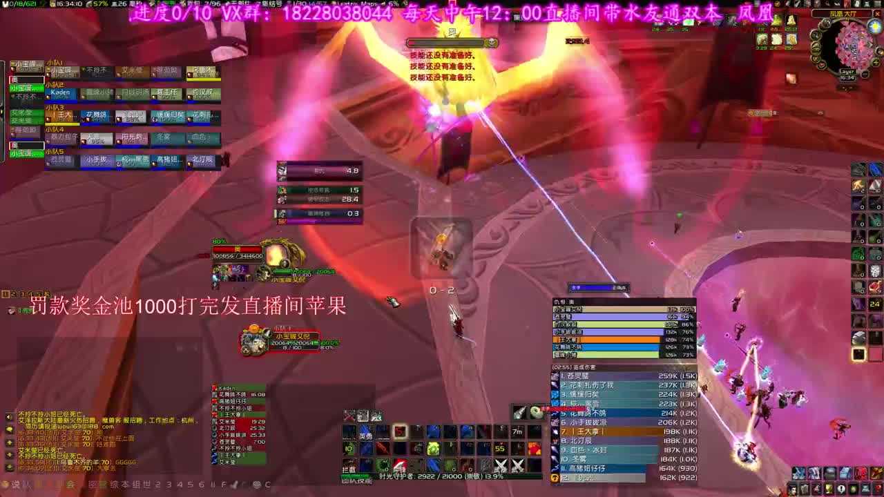 王子面前 第2段