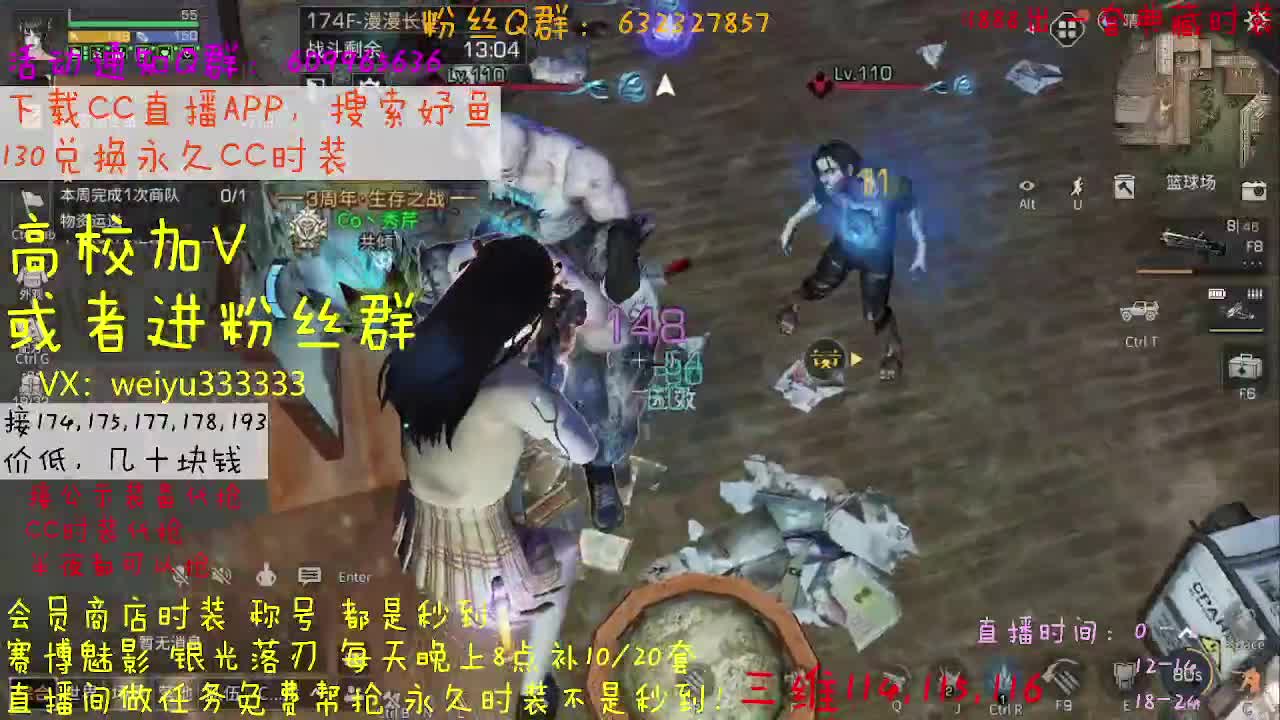 80接174，175 第1段