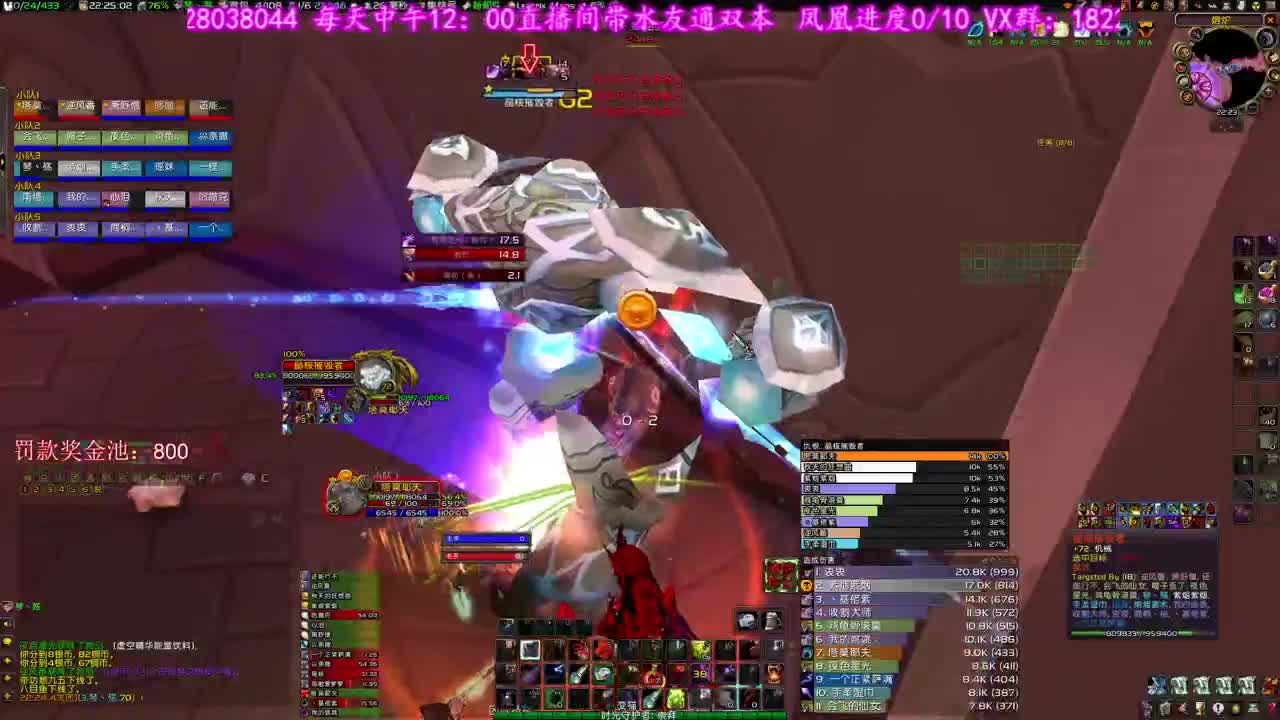 王子面前 第4段