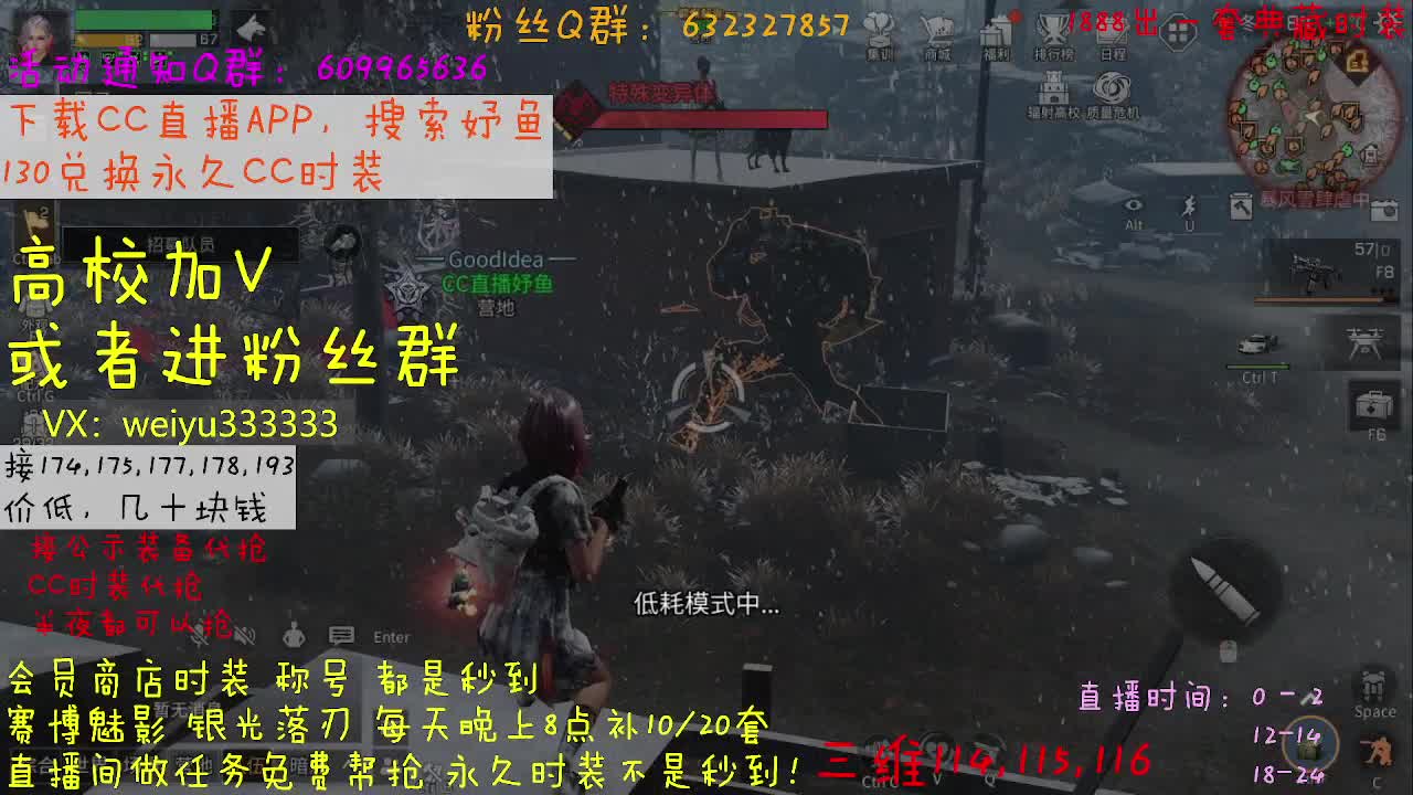 80接174，175 第2段
