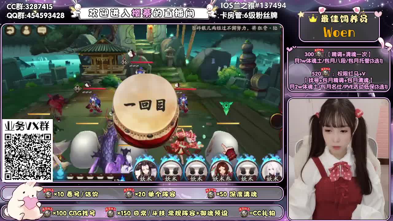 全面做号/萌新指导/托管 第2段