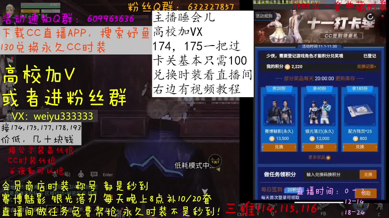 80接174，175 第3段