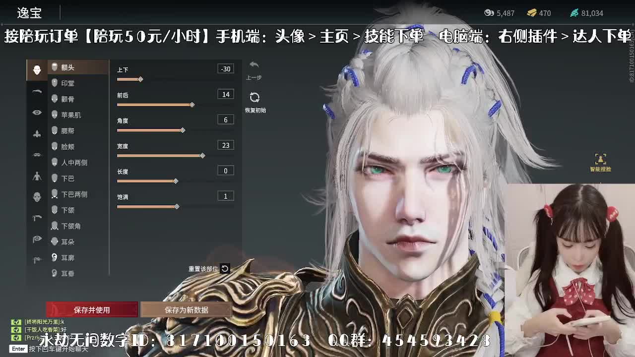 妹妹的逃命之旅~ 第2段