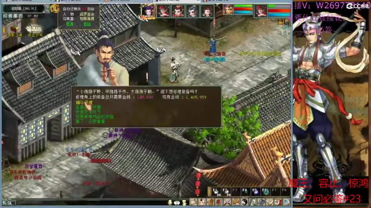 月亮不睡·我不睡！ 第2段