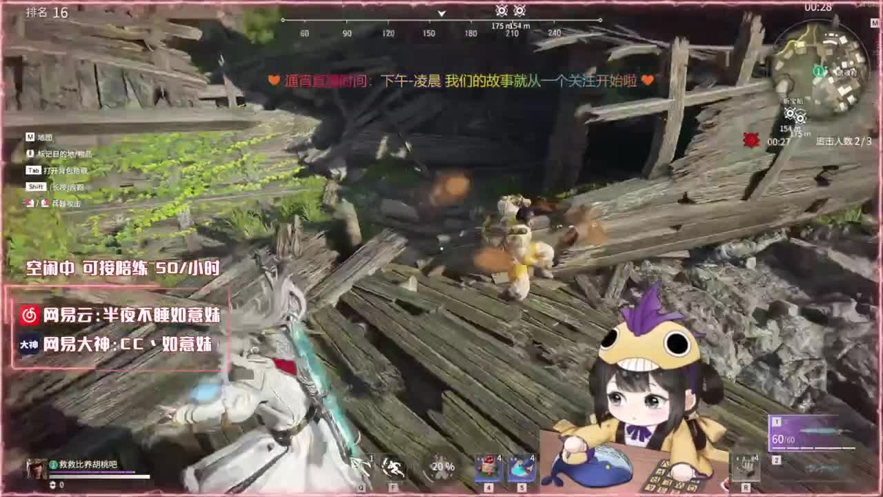 阔刀大力妹 随时接陪练~ 第1段