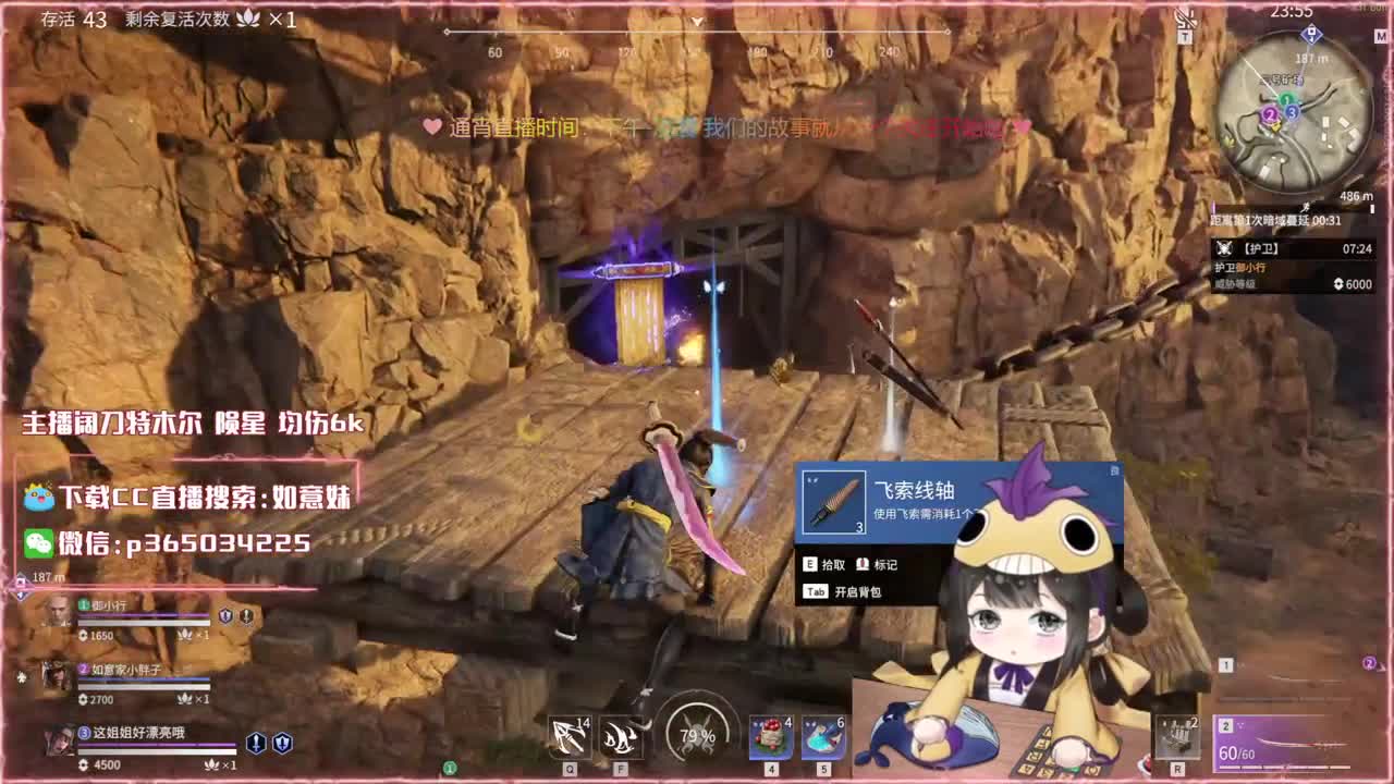 阔刀大力妹 随时接陪练~ 第2段