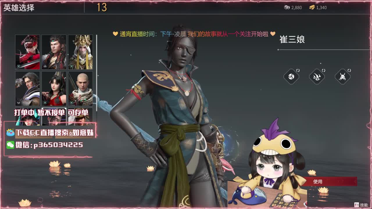 阔刀大力妹 随时接陪练~ 第3段