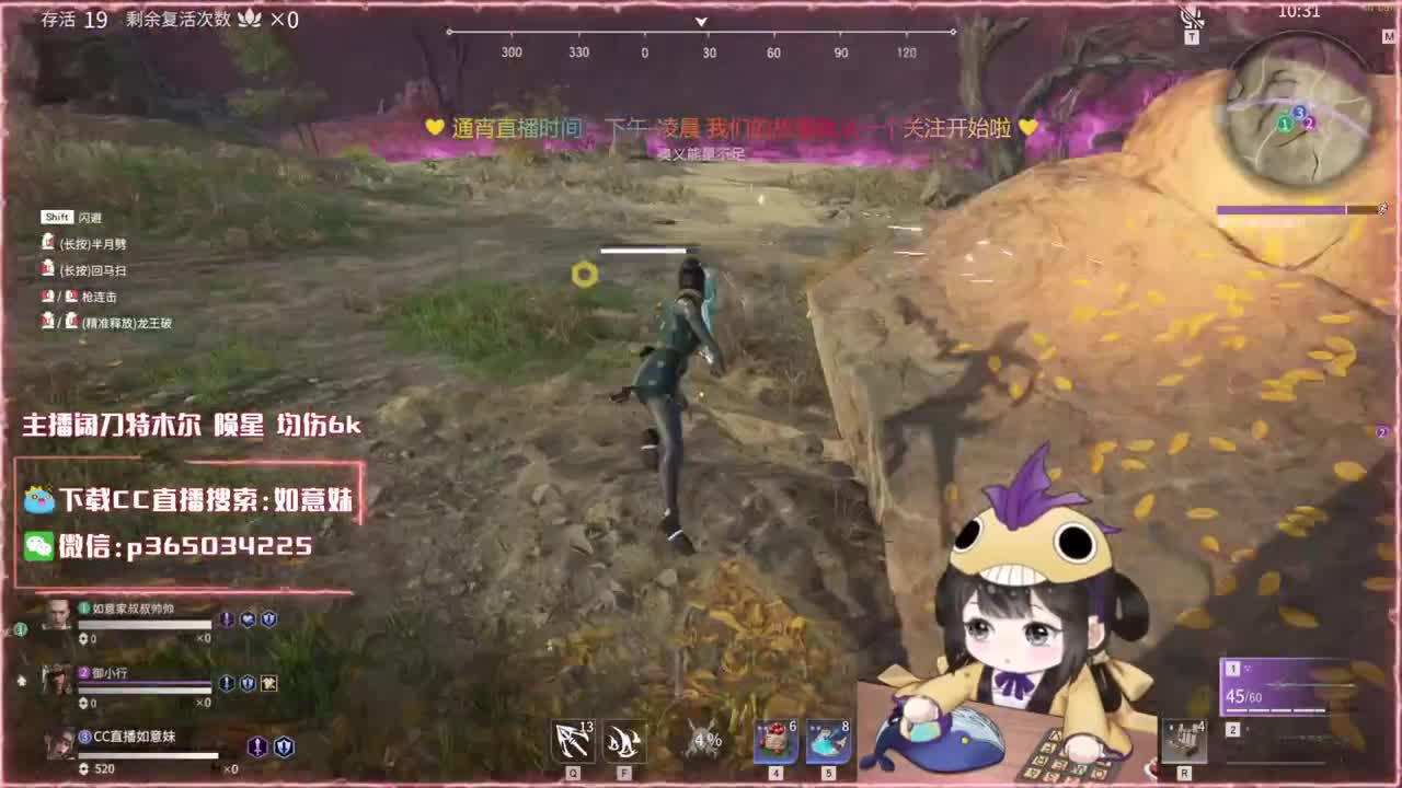 阔刀大力妹 随时接陪练~ 第4段