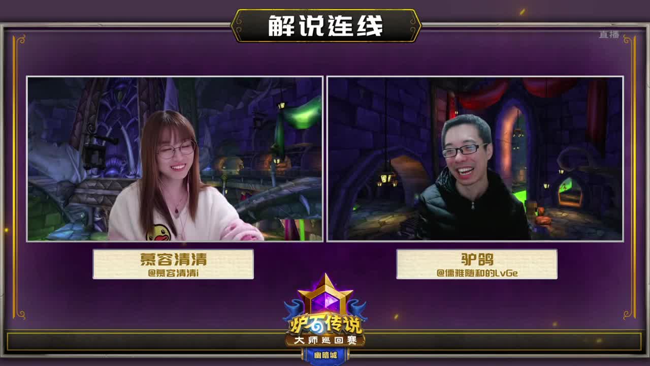 暴雪游戏频道 第3段
