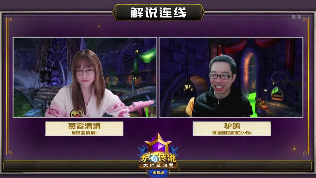 暴雪游戏频道 第3段