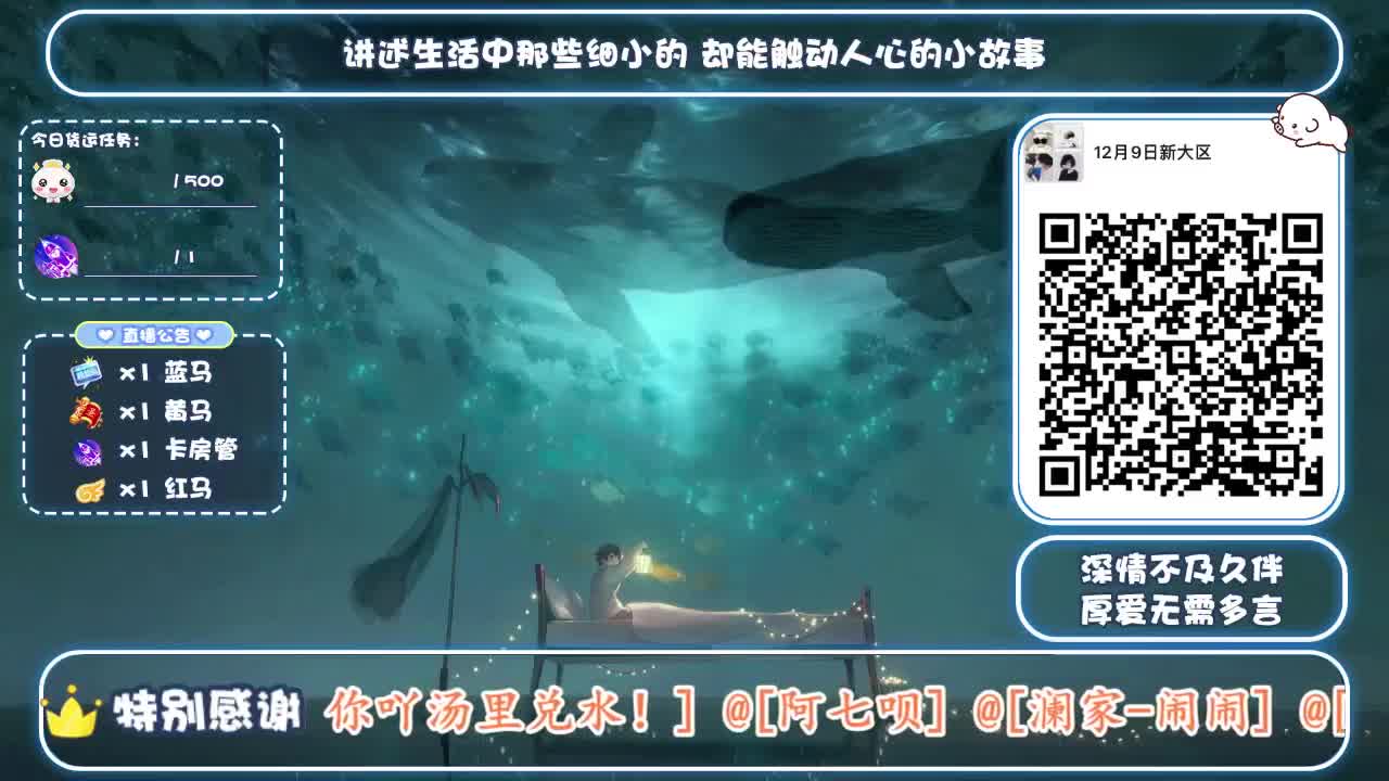 接托管，代肝 第1段