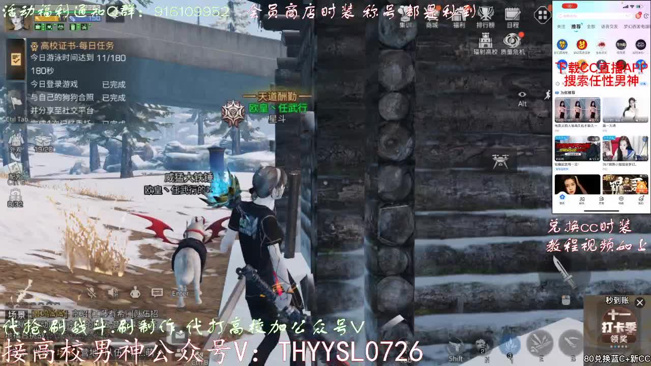 高校倒计时2天 专业团队接高校。 第1段