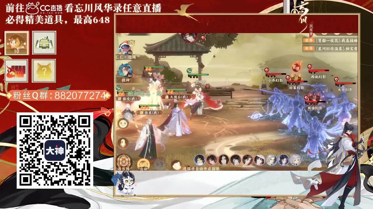 接托管，代肝 第2段