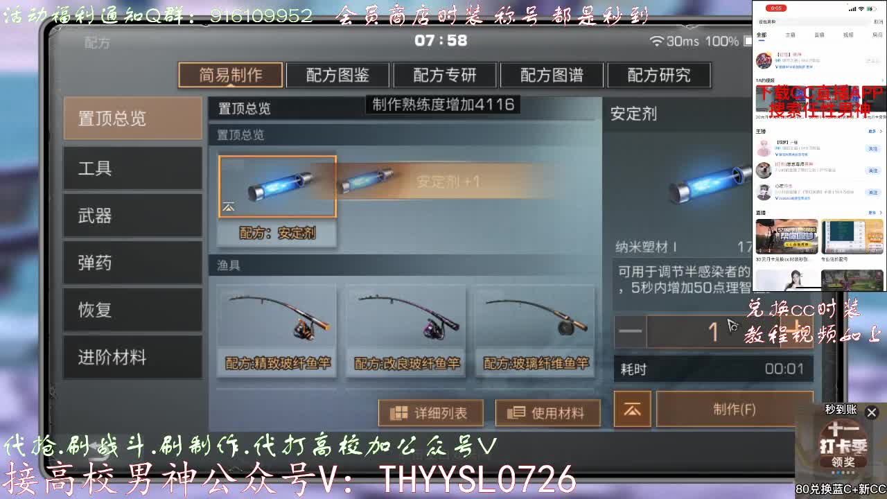 高校倒计时2天 专业团队接高校。 第2段