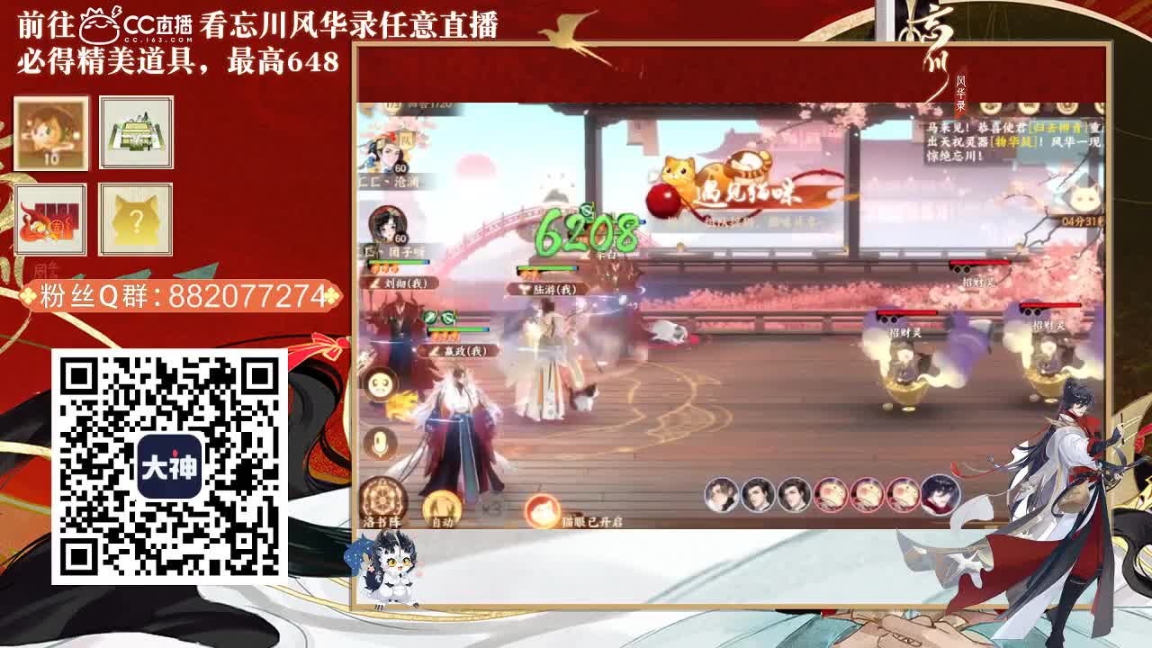接托管，代肝 第1段