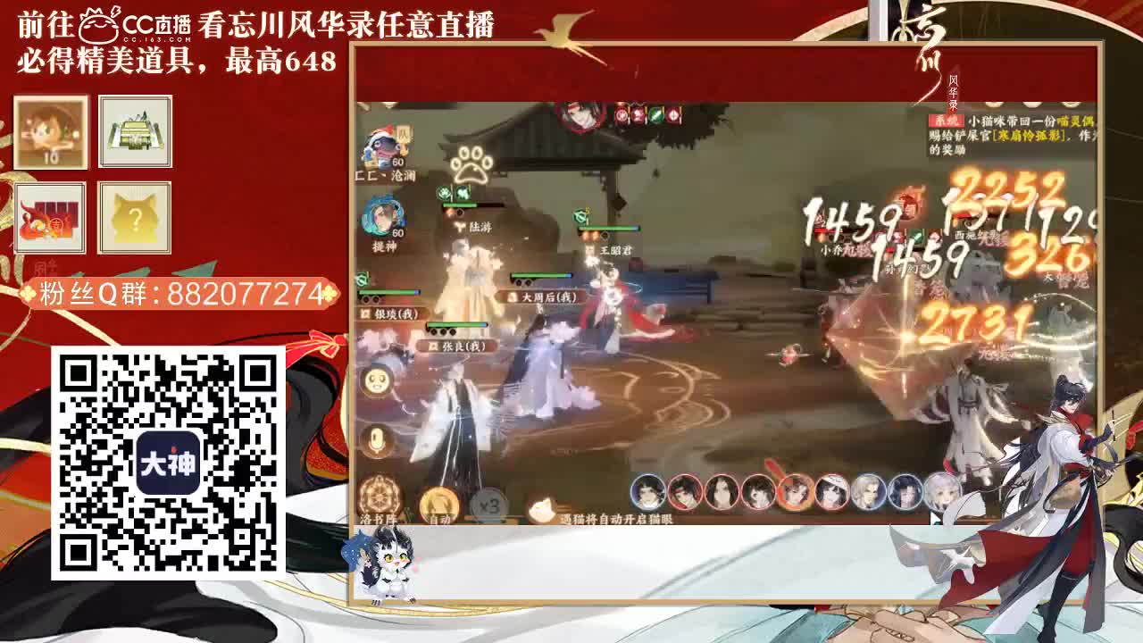 接托管，代肝 第2段