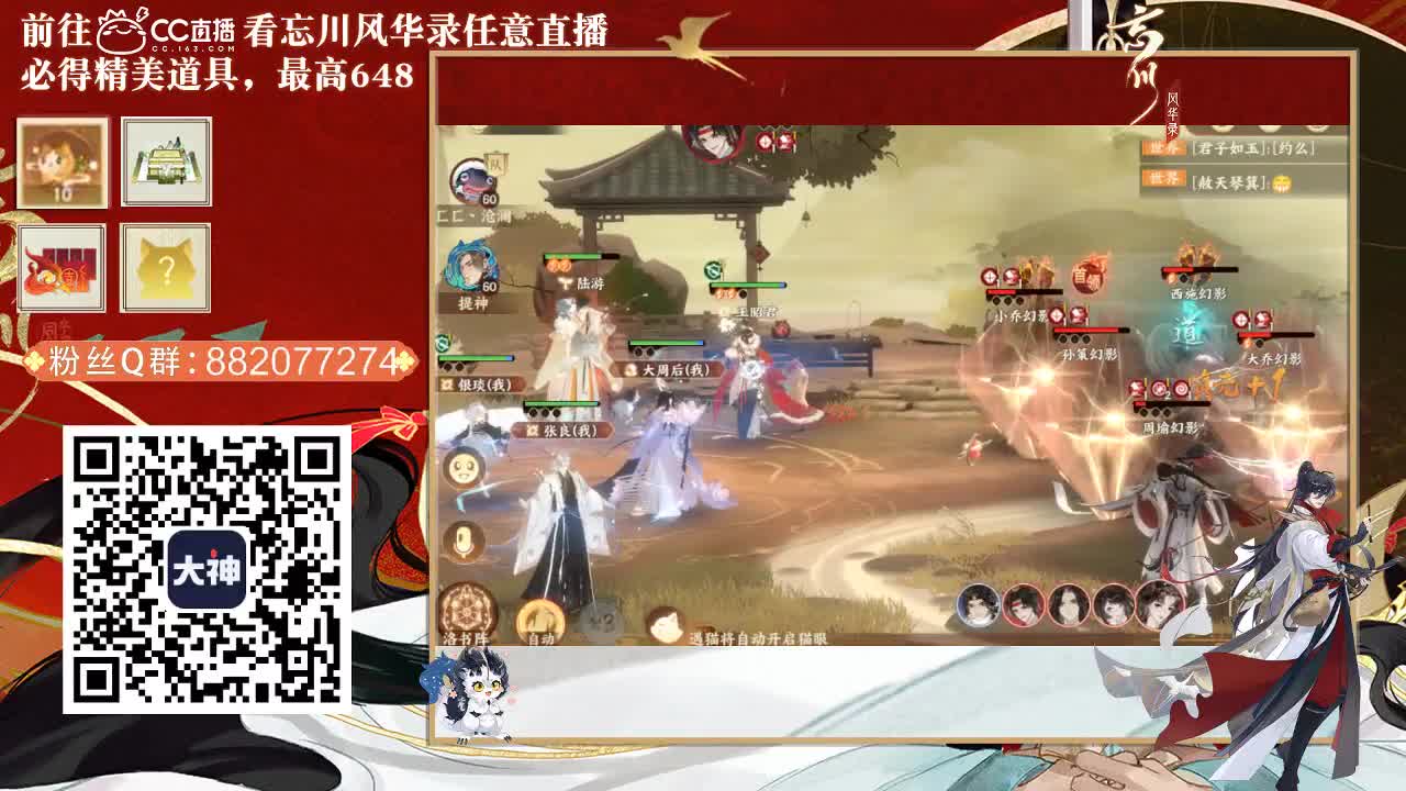 接托管，代肝 第3段