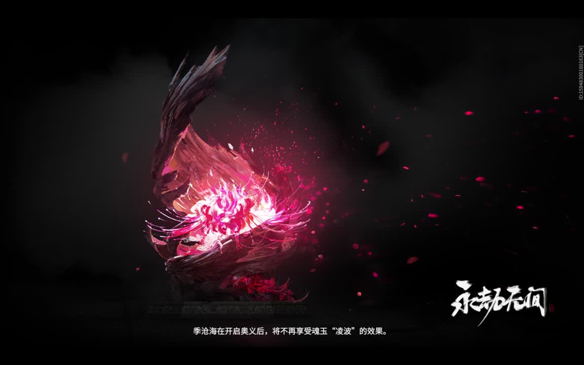 来一起掉分可好？ 第1段