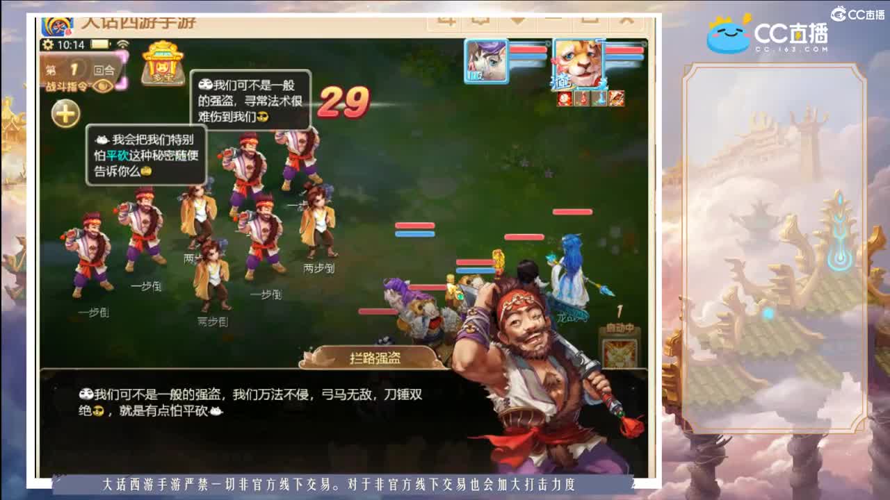 起来晚了