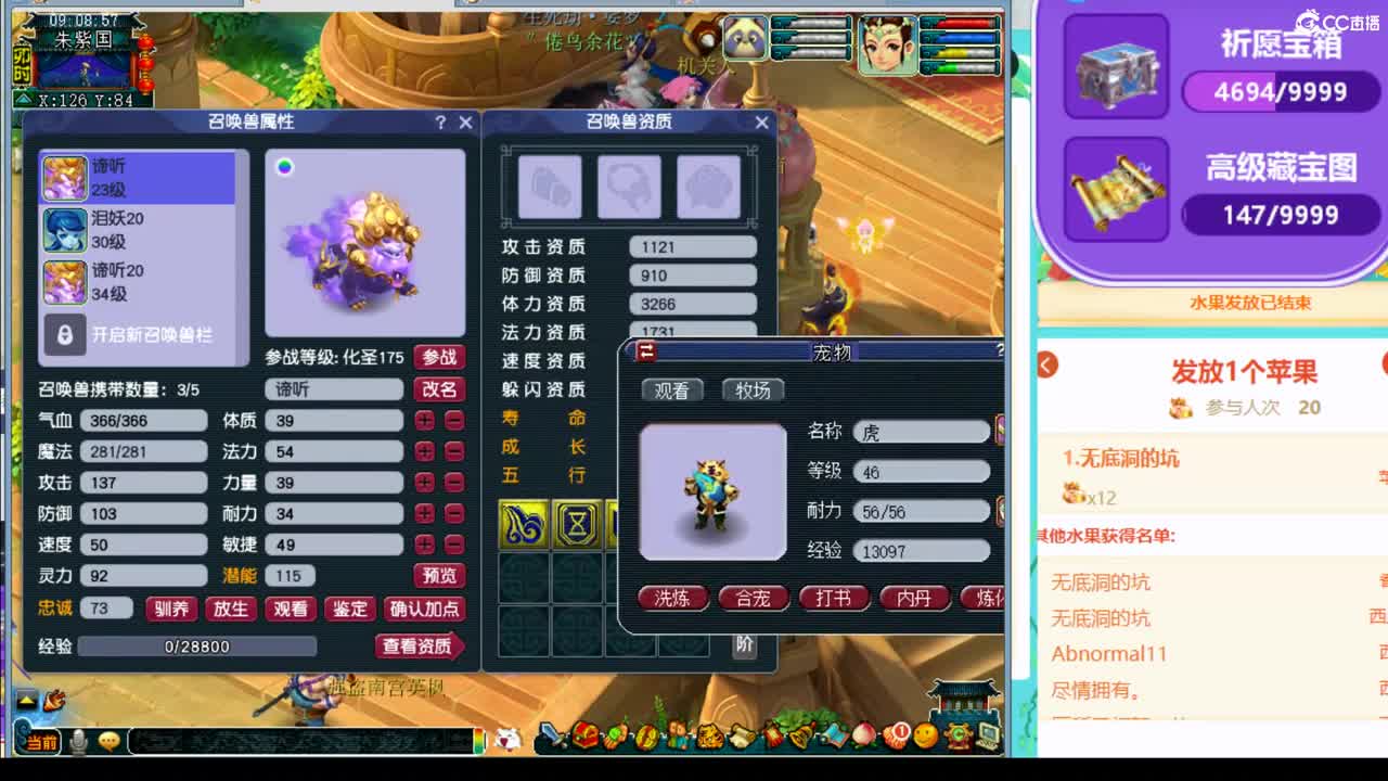 浩文  帮战皇宫~ 第2段