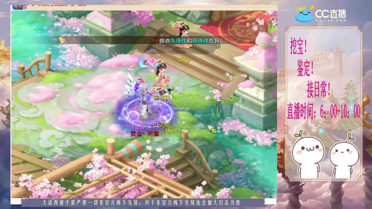 初心不负~~ 第2段