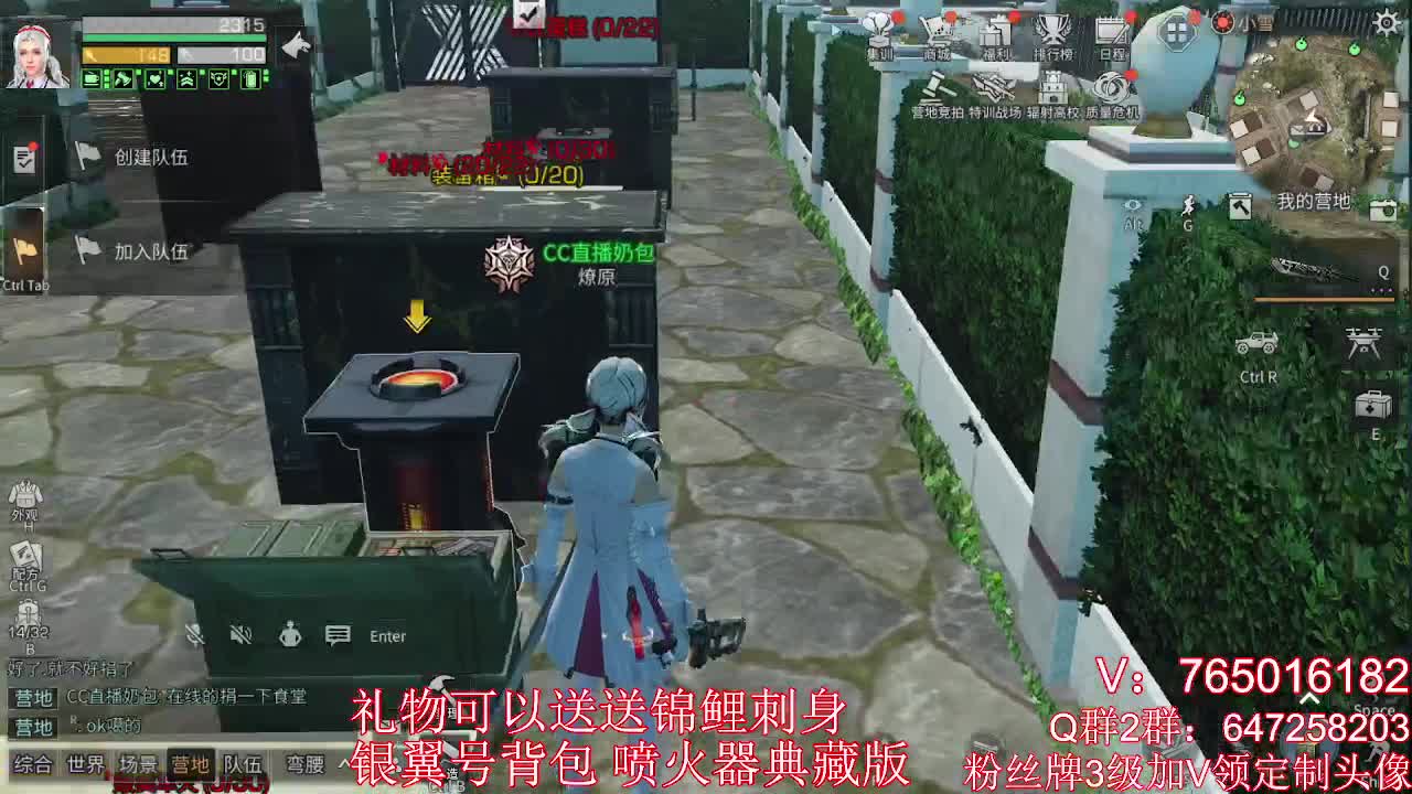 晚上好