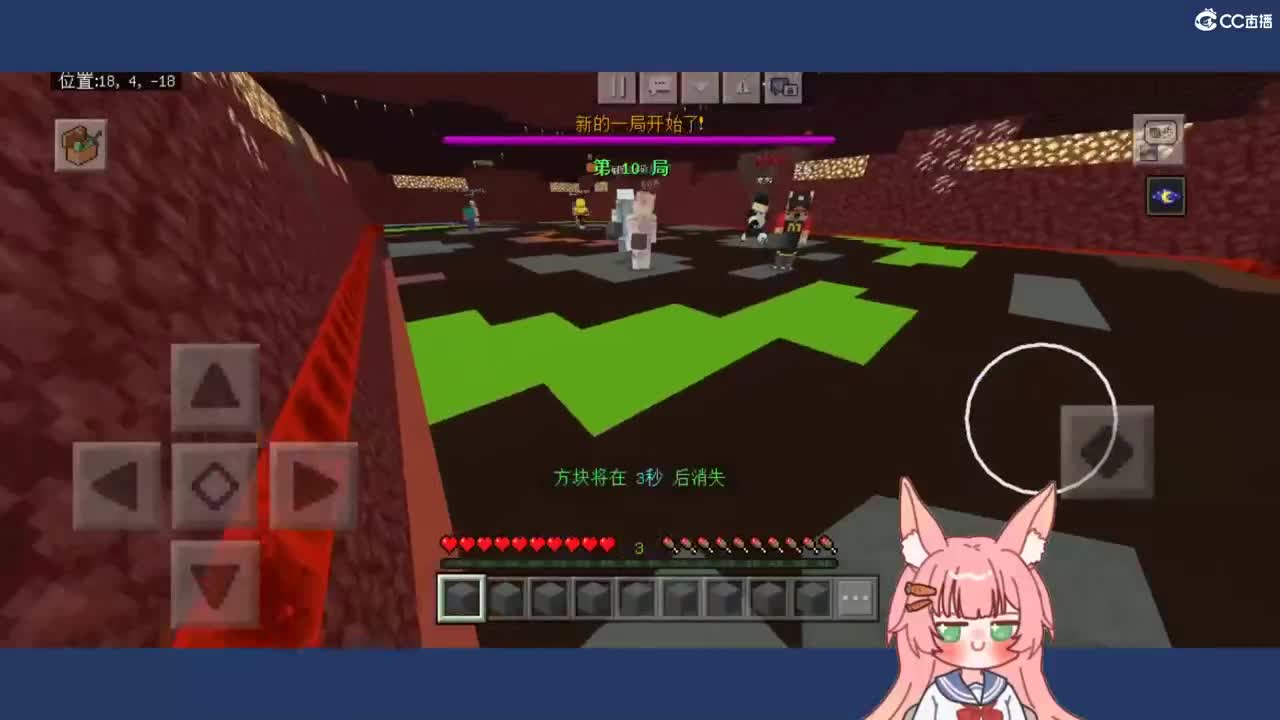 【萌新少女】ec~