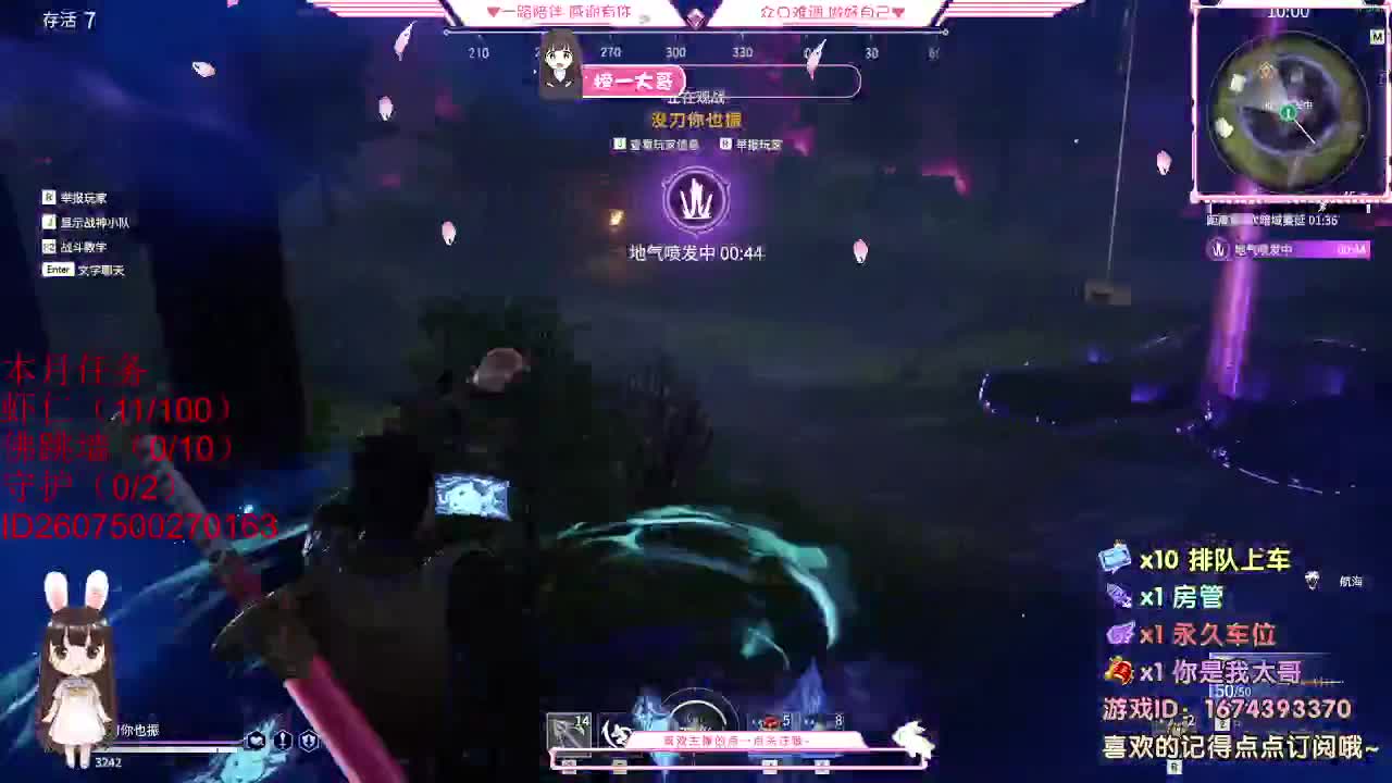 都 都都  有 第1段