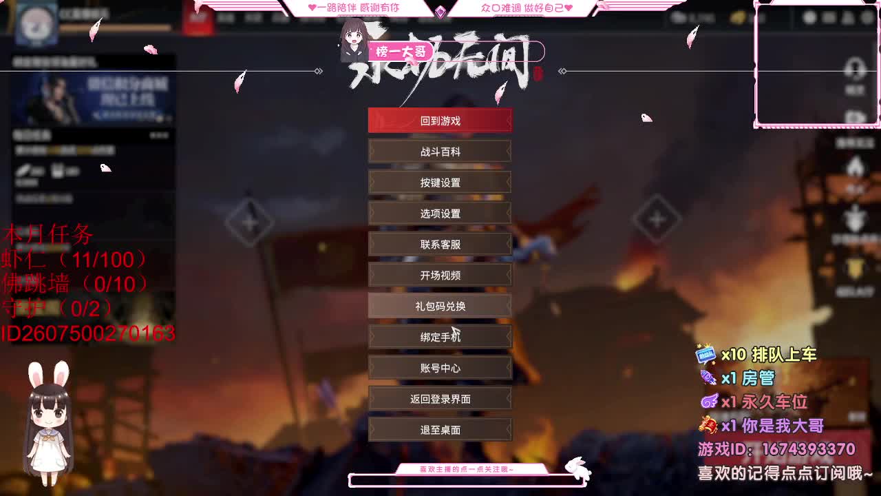 都 都都  有 第2段
