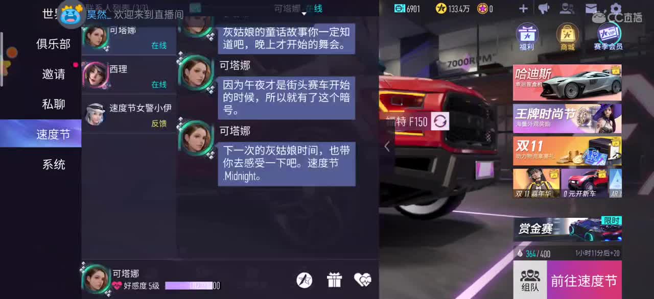 撞墙就回头！