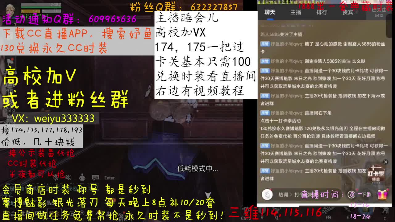 80接174，175 第1段