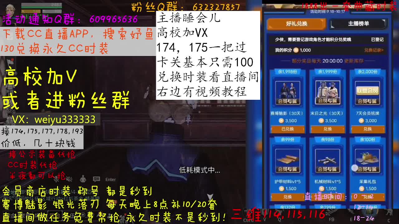 80接174，175 第2段