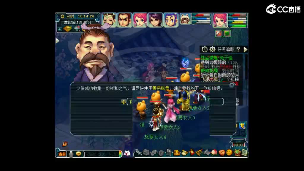 19号卖组甲天下 第2段